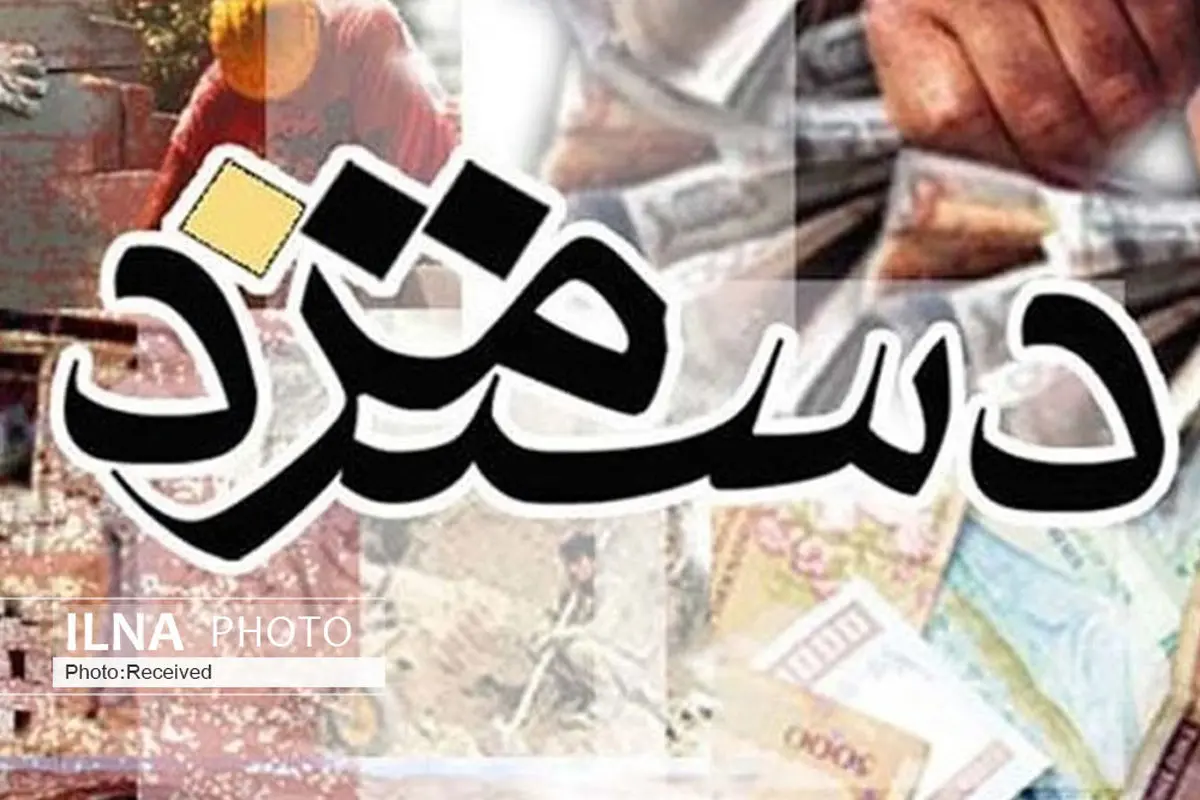 مزد منطقه‌ای دوبار در دستور کار شورایعالی قرار گرفت