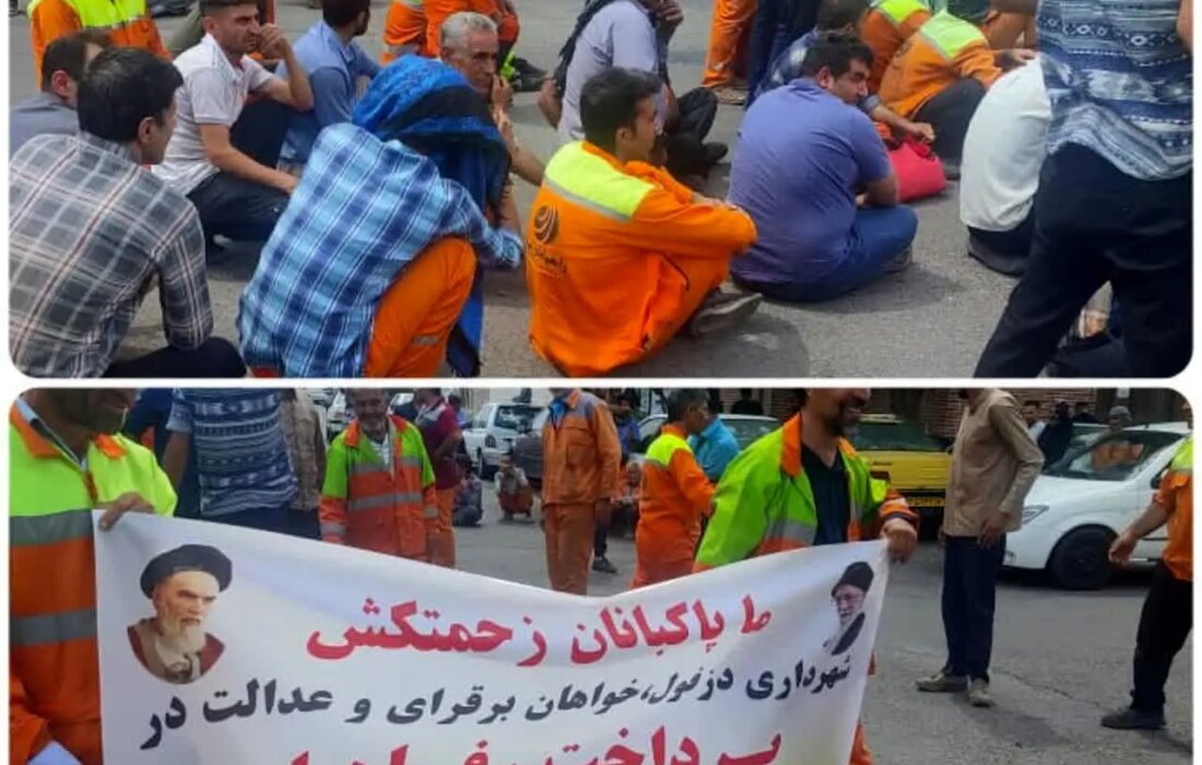 درخواست کارگران شهرداری دزفول برای وصول مطالبات معوقه