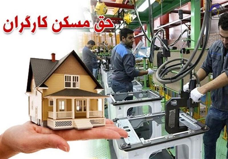 پیشنهاد وزیر کار برای افزایش ۲برابری حق مسکن کارگران