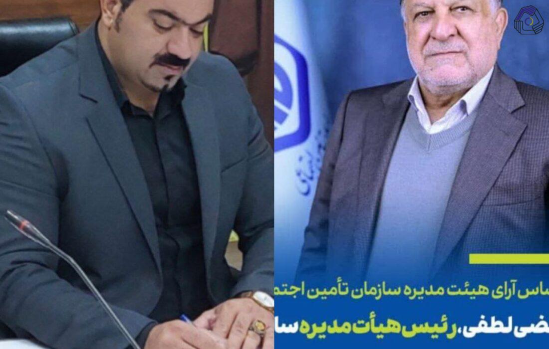 پیام تبریک نایب رئیس مجمع عالی کارگران ایران به لطفی