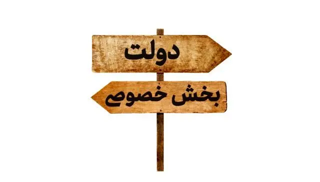 تعامل تأمین اجتماعی با بخش خصوصی امری ضروری است / شکایت کارگران از کارفرمایان استان مرکزی…