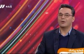 پیام تسلیت رئیس مجمع نمایندگان کارگران تهران به مناسبت حادثه بندر شهید رجایی بندرعباس