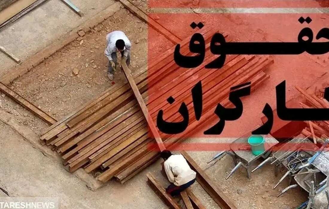 روز کارگر، فرصتی برای فریاد حقوقِ از دست‌رفته است