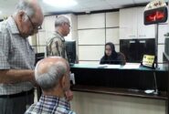 آغاز ثبت نام وام ۵۰ میلیونی برای بازنشستگان تامین اجتماعی