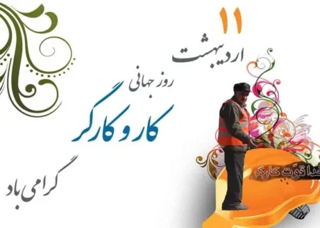 به بهانه روز کارگر؛ ۵ خواسته قانونی کارگران
