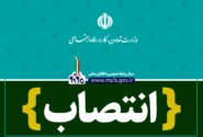 مشاور وزیر کار در حوزه اجتماعی و نوآوری منصوب شد