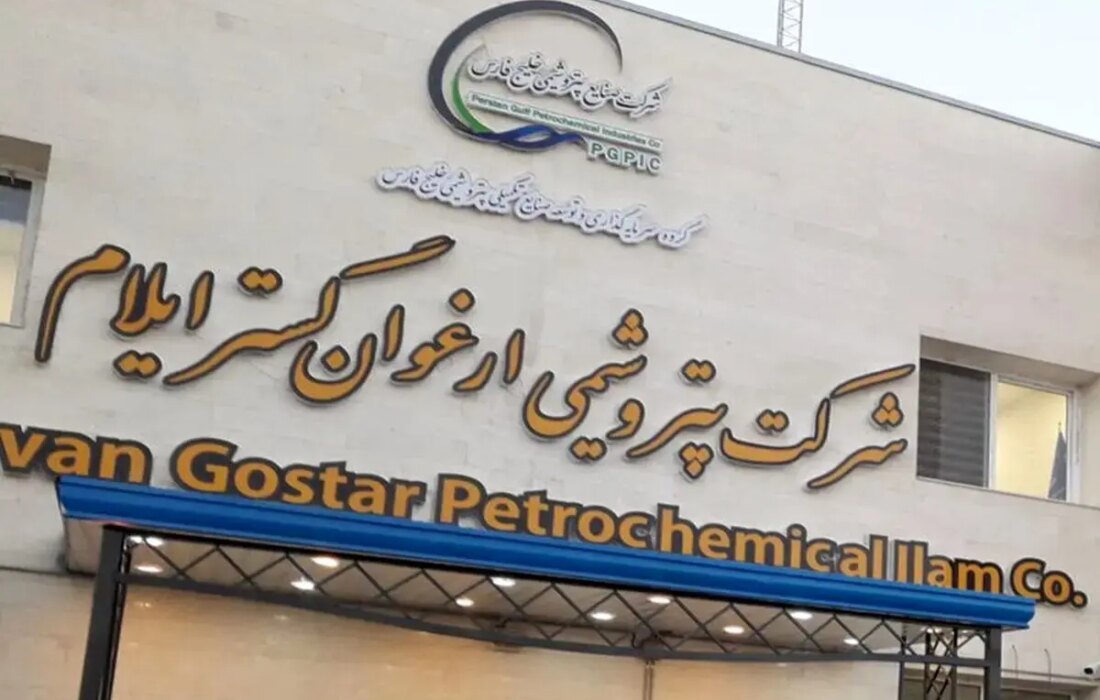 سرگردانی یک ساله کارگران بیکار شده‌ی ارغوان گستر ایلام/ هنوز کار پیدا نکرده‌ایم/نامشخص…