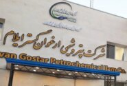 سرگردانی یک ساله کارگران بیکار شده‌ی ارغوان گستر ایلام/ هنوز کار پیدا نکرده‌ایم/نامشخص…