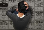 هشدار یک حقوقدان به کارگران؛ این تخلف ملزم به بازگرداندن تمام مبالغ بیمه بیکاری می شود