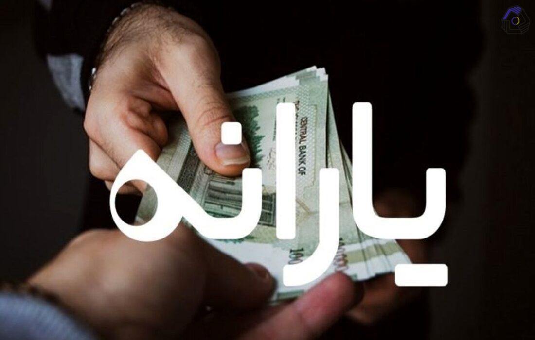 حداقل حقوق برای حذف یارانه رسما مشخص شد