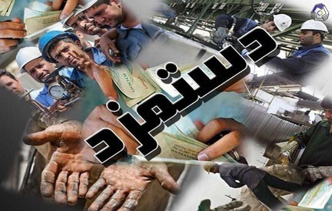 حقوق در سال ۱۴۰۵ چقدر خواهد بود؟