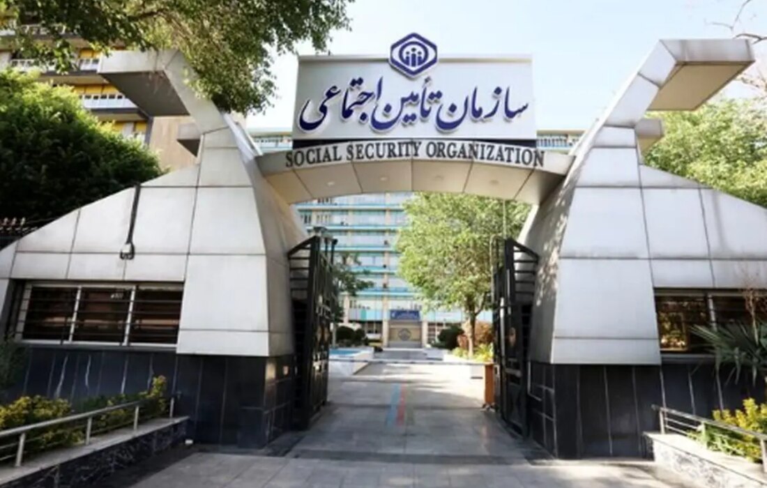 پاسخ تامین اجتماعی به گزارشی در مورد اصلاح عناوین شغلی